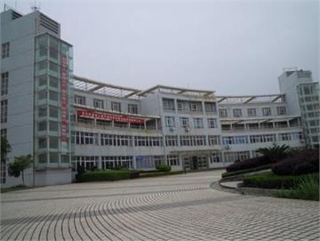 江西省石油技工学校