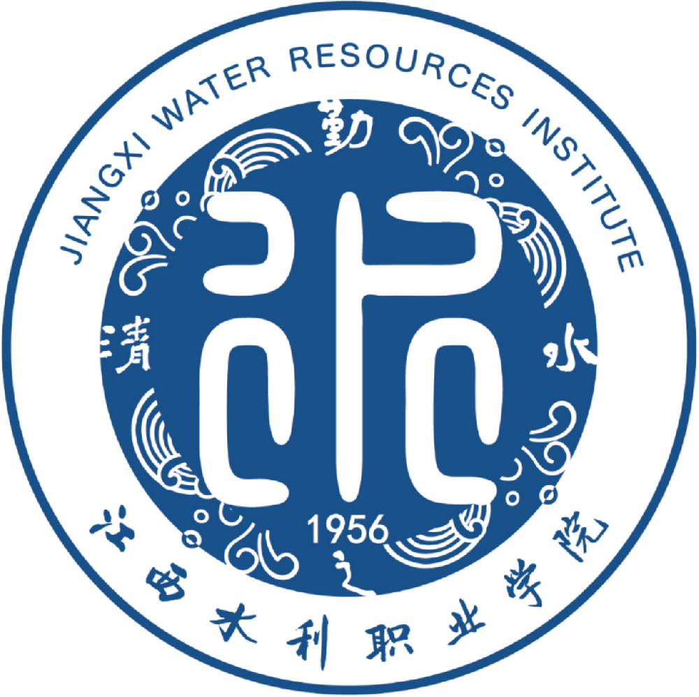 江西省水利工程技师学院（江西省水利水···